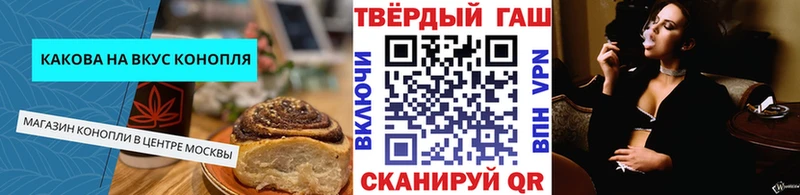 Купить закладки  Касимов  Еда ТГК марихуана 