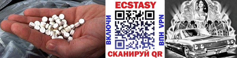 Купить  Касимов  Ecstasy ешки 