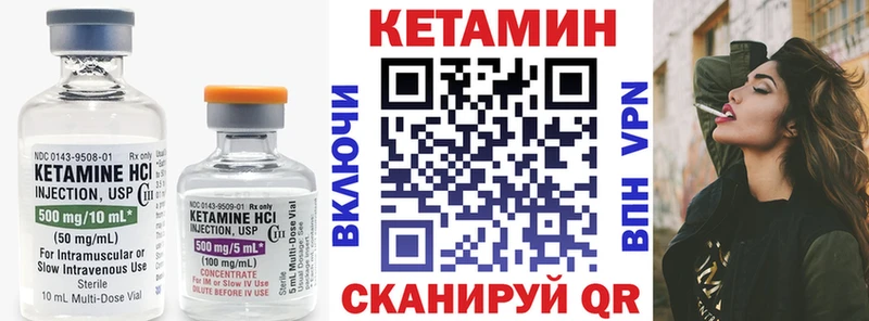 Кетамин ketamine  Купить закладки  Касимов 