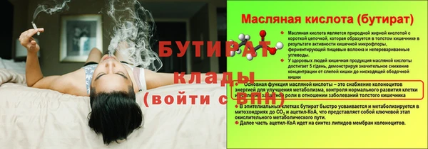 MDMA Белокуриха