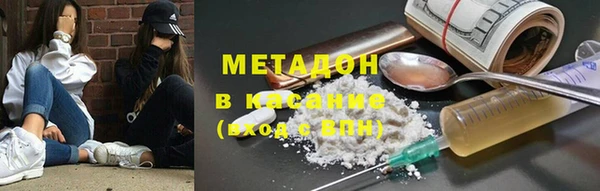 MDMA Белокуриха