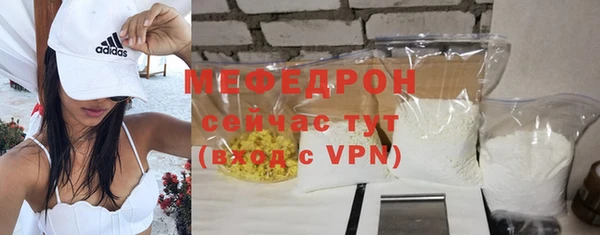 гашишное масло Богородицк