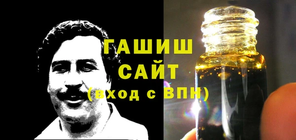 крисы Беломорск