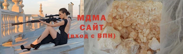 мдпв Белоозёрский
