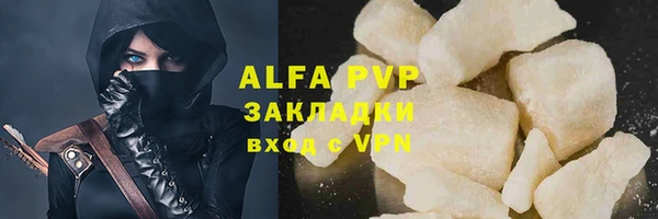 крисы Беломорск