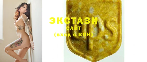 MDMA Белокуриха