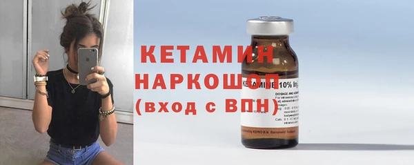 крисы Беломорск