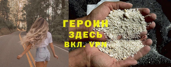 MDMA Белокуриха