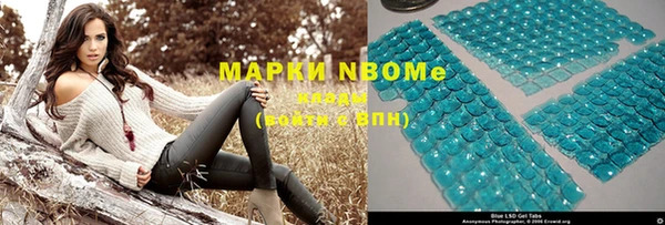 MDMA Белокуриха