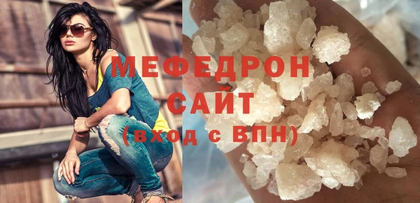 прущий лед Богородск