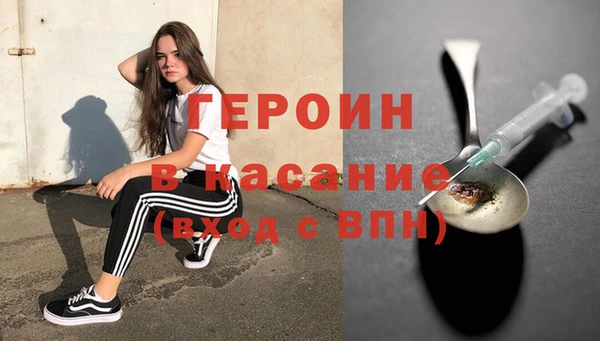 крисы Беломорск