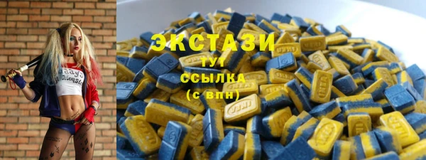 MDMA Белокуриха