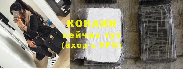 MDMA Белокуриха