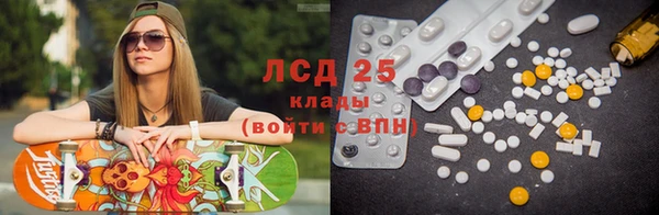 прущий лед Богородск
