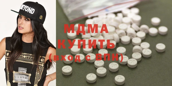 крисы Беломорск