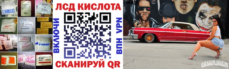 Купить где  Касимов  ЛСД экстази кислота 