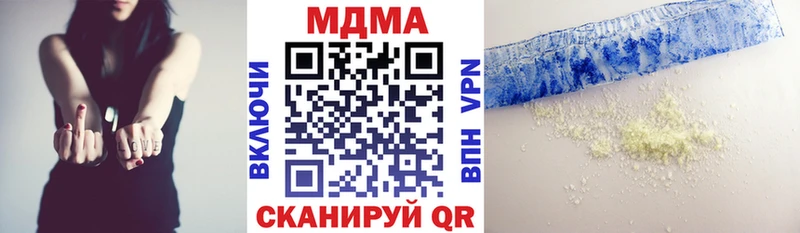 Купить где  Касимов  МДМА кристаллы 