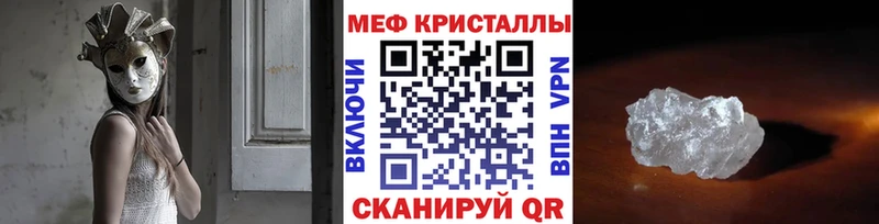 Купить  Касимов  МЯУ-МЯУ 4 MMC 