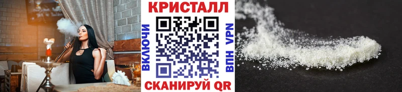 Купить  Касимов  Метамфетамин Декстрометамфетамин 99.9% 