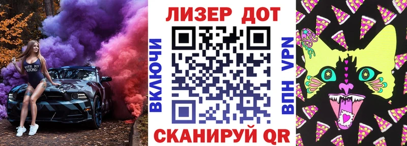 Купить Касимов Марки NBOMe 1,5мг