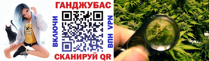 Купить  Касимов  Канабис марихуана 